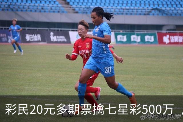 彩民20元多期票擒七星彩500万 周边彩友沾喜气